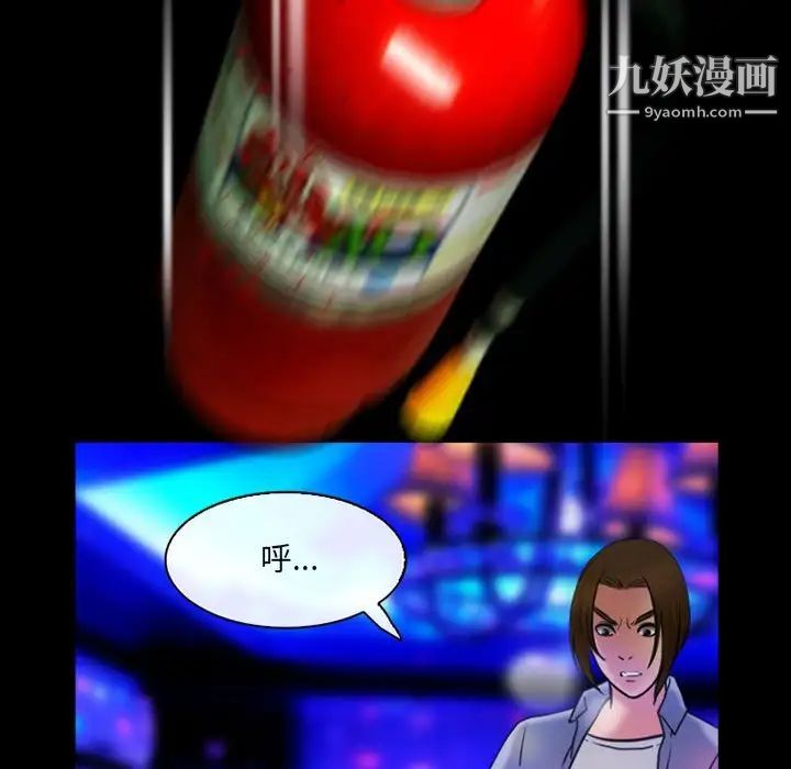 《那年夏天》漫画 第40話-最終話（完结）