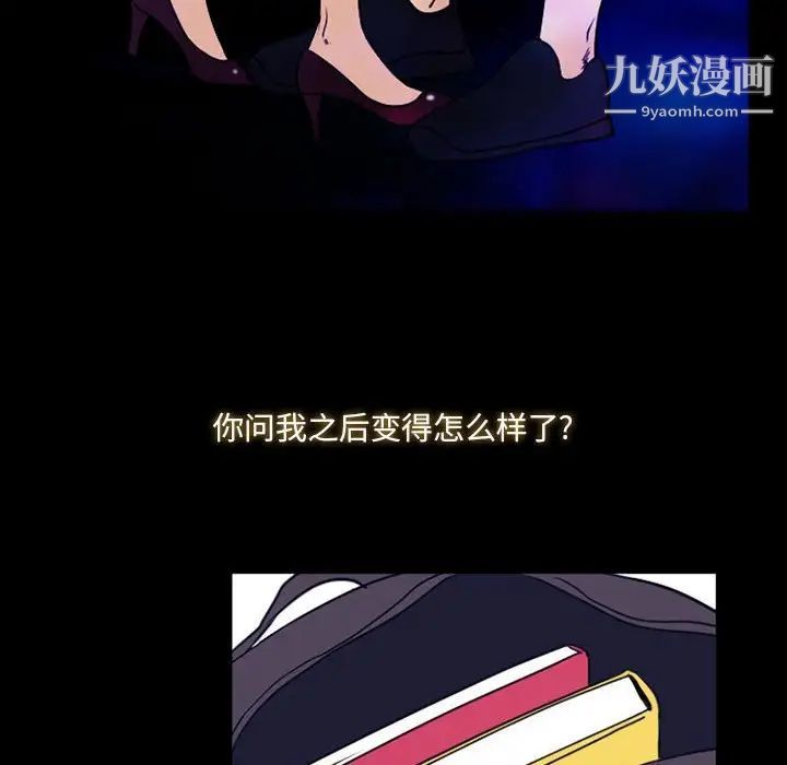 《那年夏天》漫画 第40話-最終話（完结）