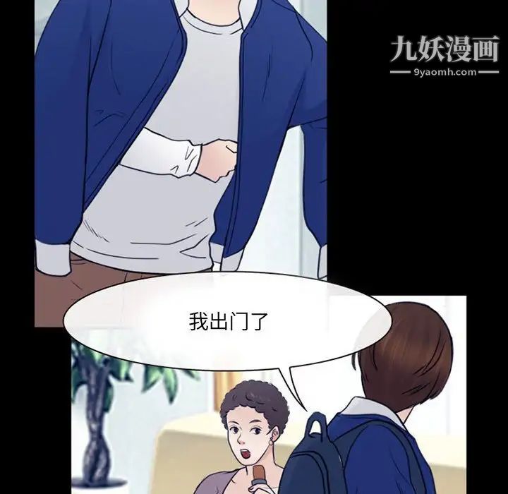 《那年夏天》漫画 第40話-最終話（完结）