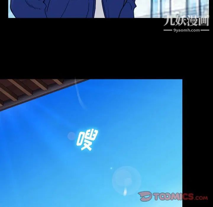《那年夏天》漫画 第40話-最終話（完结）
