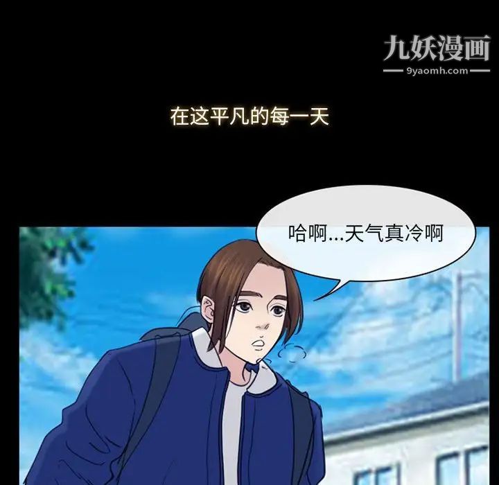 《那年夏天》漫画 第40話-最終話（完结）