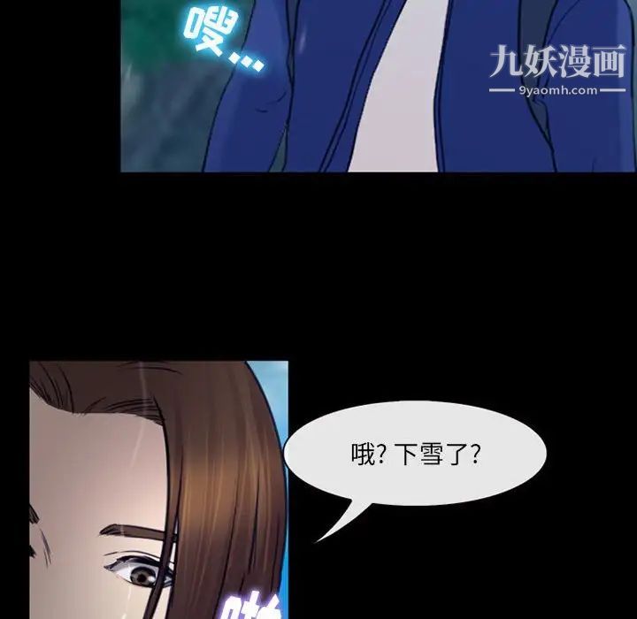 《那年夏天》漫画 第40話-最終話（完结）