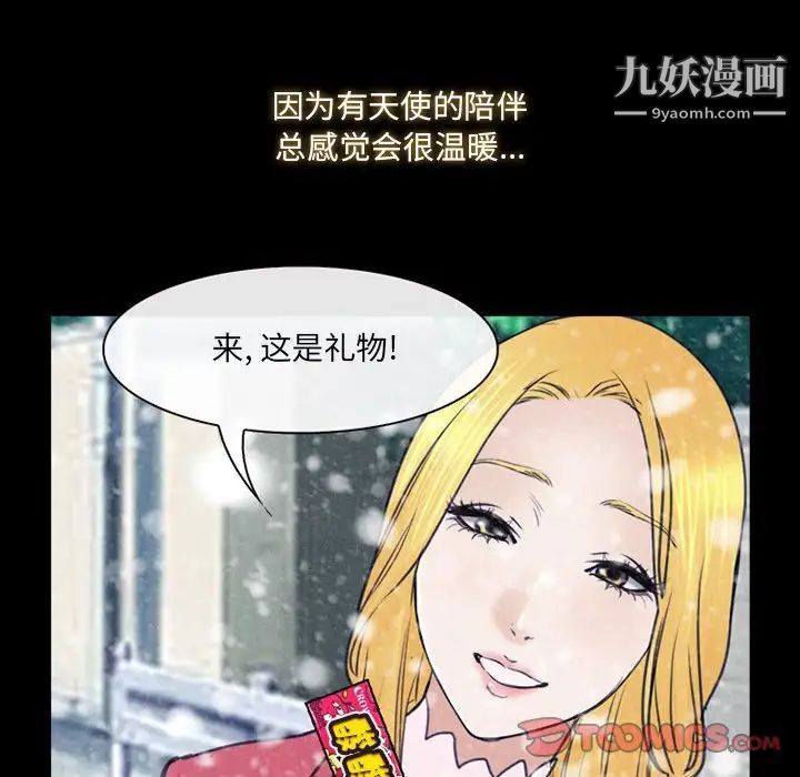 《那年夏天》漫画 第40話-最終話（完结）
