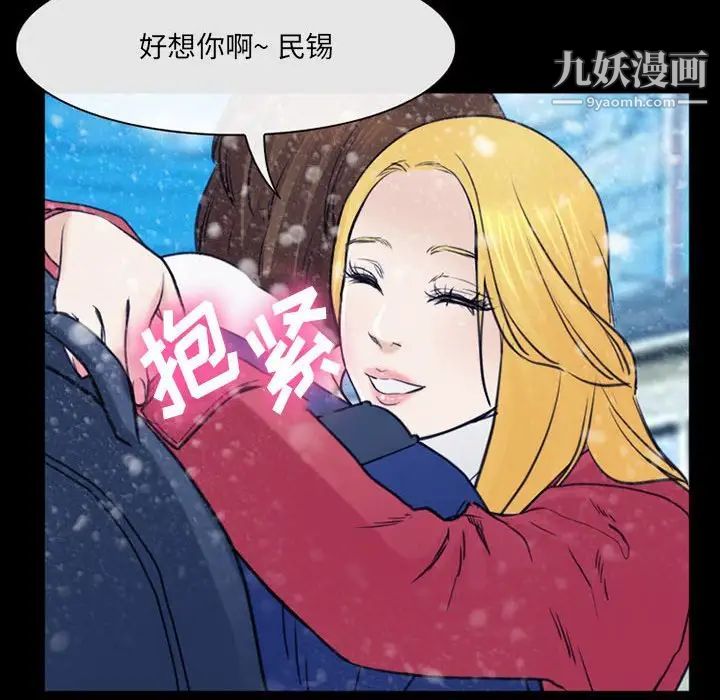 《那年夏天》漫画 第40話-最終話（完结）