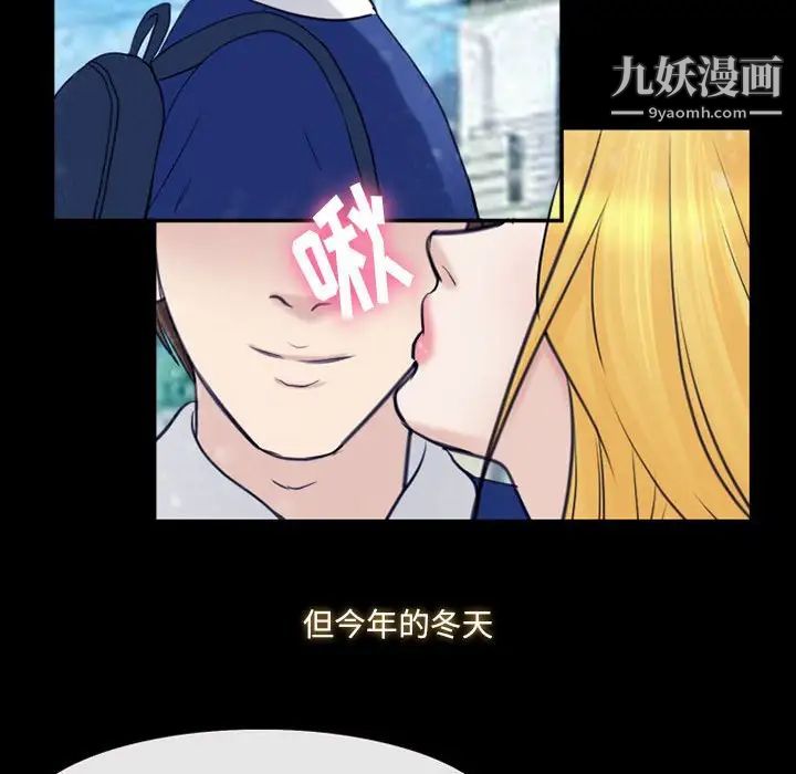 《那年夏天》漫画 第40話-最終話（完结）