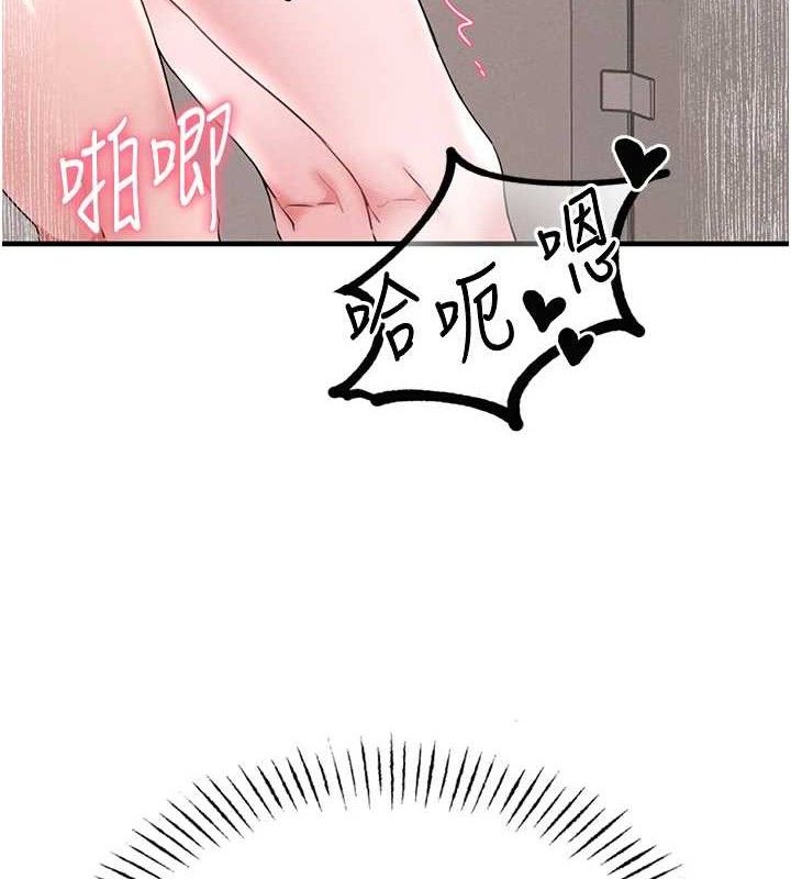 《男人配額制》漫画 第14話-變態女跟到你家