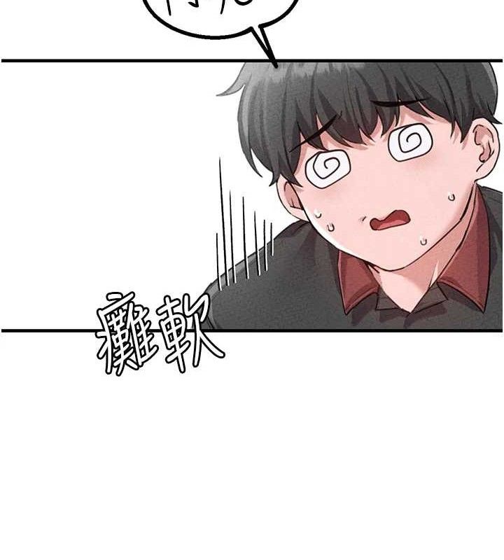 《男人配額制》漫画 第14話-變態女跟到你家