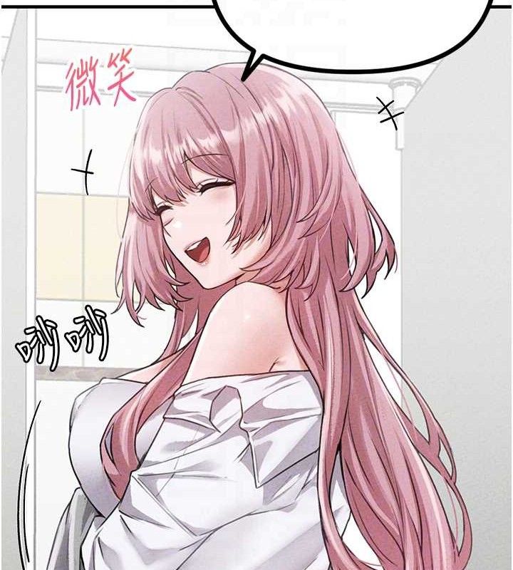 《男人配額制》漫画 第14話-變態女跟到你家