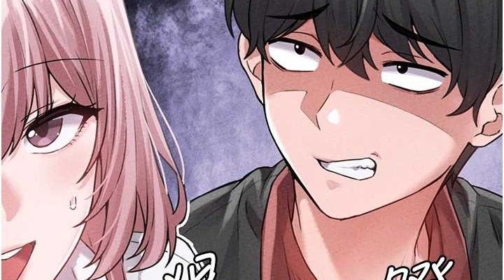 《男人配額制》漫画 第14話-變態女跟到你家