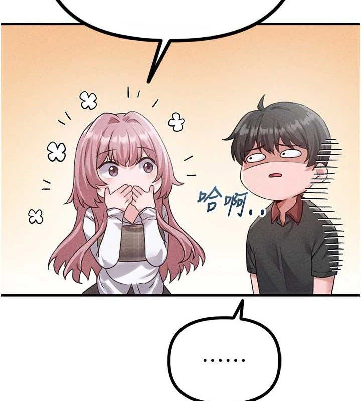 《男人配額制》漫画 第14話-變態女跟到你家