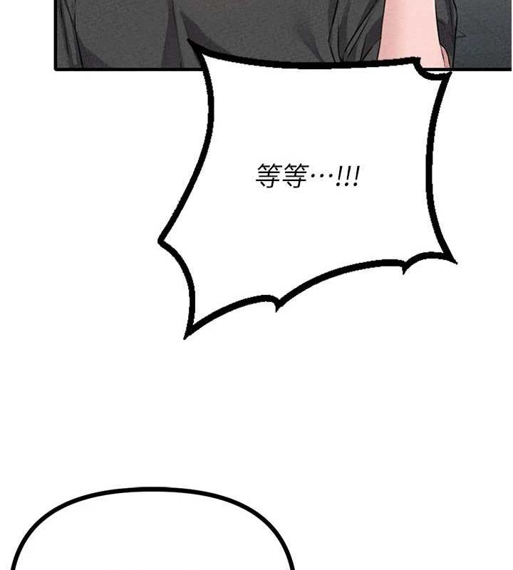 《男人配額制》漫画 第14話-變態女跟到你家