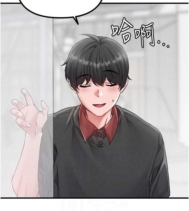 《男人配額制》漫画 第14話-變態女跟到你家