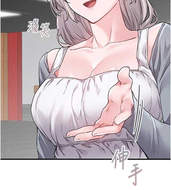 《男人配額制》漫画 第14話-變態女跟到你家