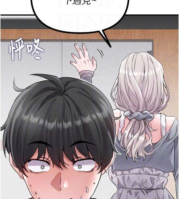 《男人配額制》漫画 第14話-變態女跟到你家