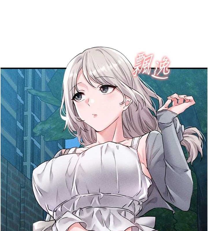 《男人配額制》漫画 第14話-變態女跟到你家