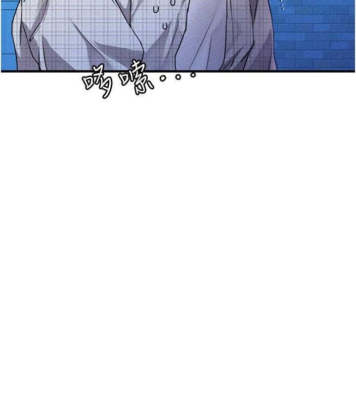 《男人配額制》漫画 第14話-變態女跟到你家