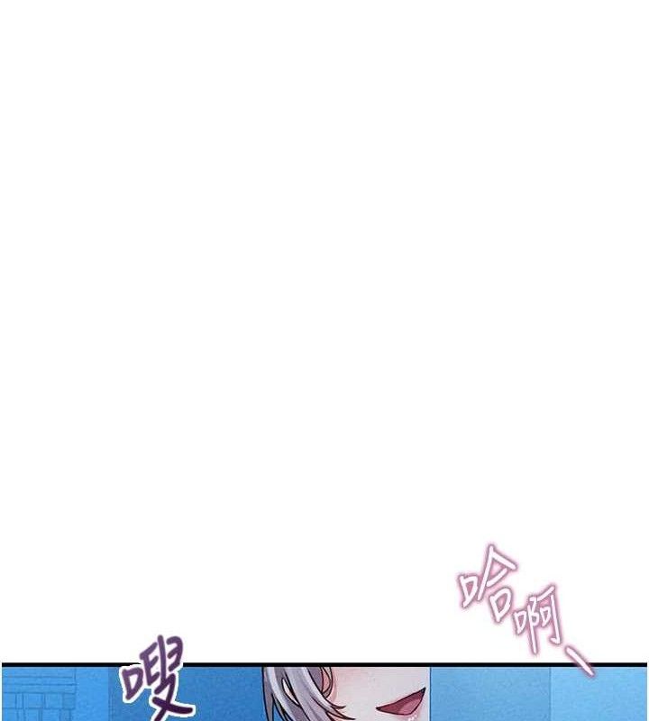 《男人配額制》漫画 第14話-變態女跟到你家