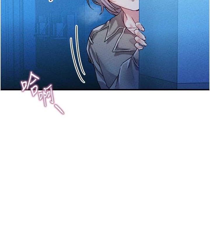 《男人配額制》漫画 第14話-變態女跟到你家