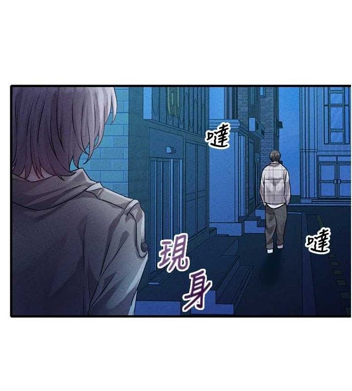 《男人配額制》漫画 第14話-變態女跟到你家