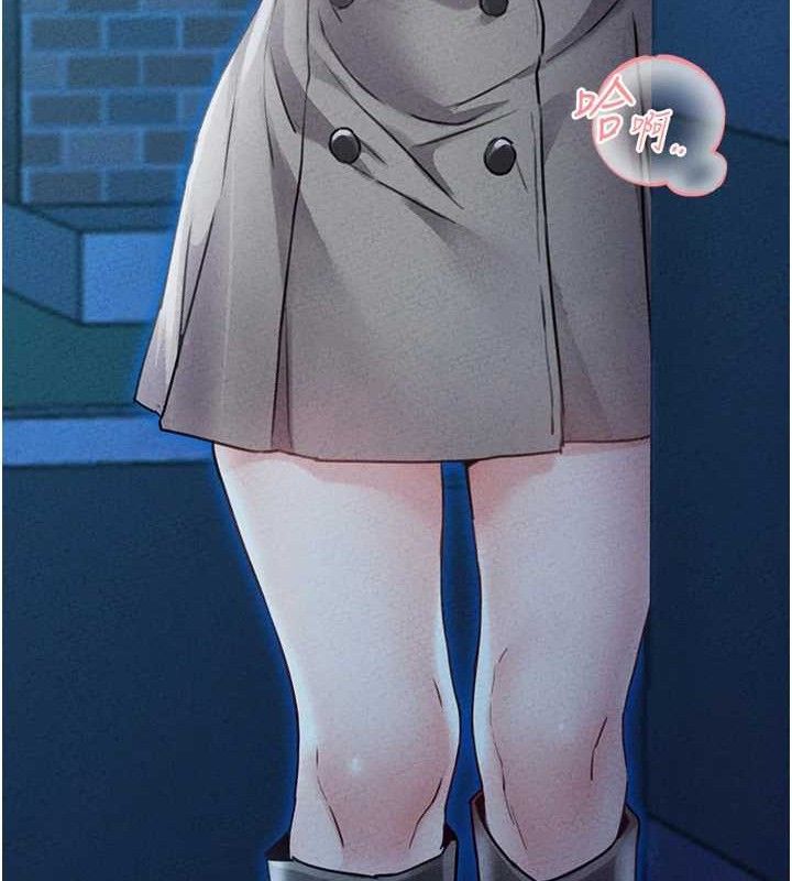 《男人配額制》漫画 第14話-變態女跟到你家