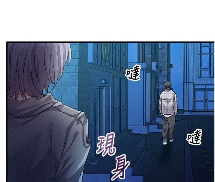 《男人配額制》漫画 第15話-讓風衣暴露女癡狂的男人