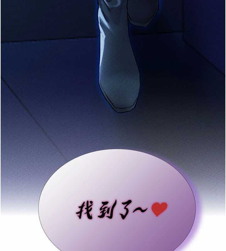 《男人配額制》漫画 第15話-讓風衣暴露女癡狂的男人