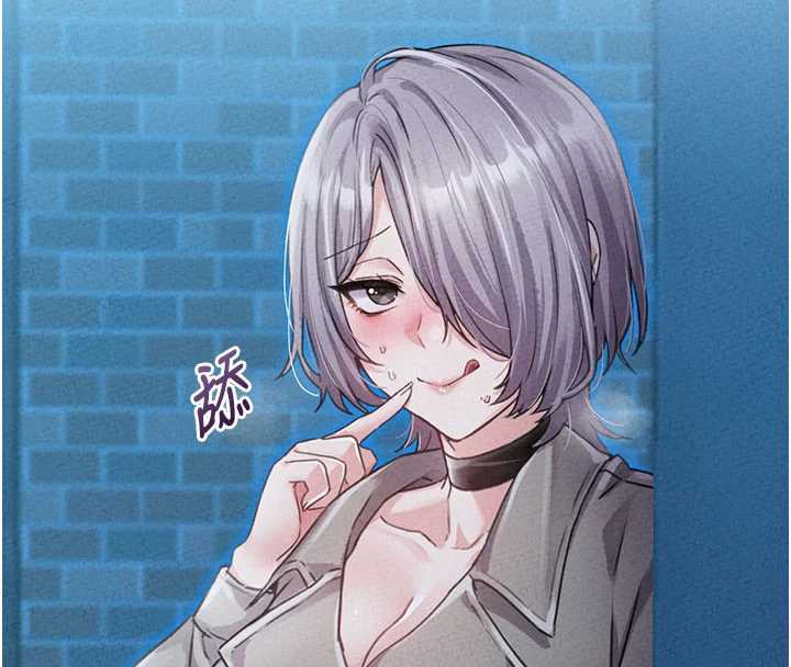 《男人配額制》漫画 第15話-讓風衣暴露女癡狂的男人