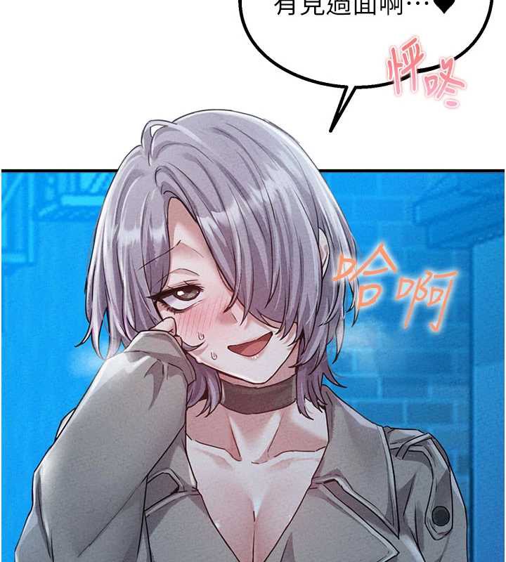 《男人配額制》漫画 第15話-讓風衣暴露女癡狂的男人