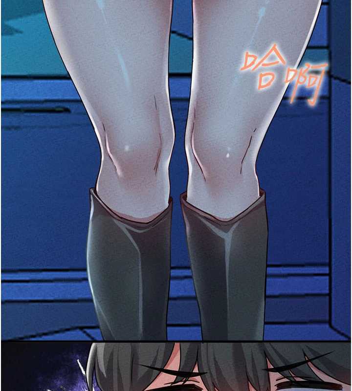 《男人配額制》漫画 第15話-讓風衣暴露女癡狂的男人