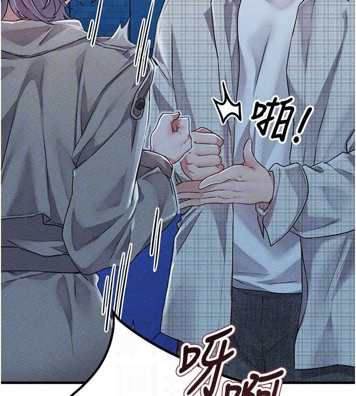 《男人配額制》漫画 第15話-讓風衣暴露女癡狂的男人