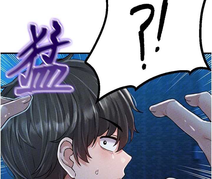 《男人配額制》漫画 第15話-讓風衣暴露女癡狂的男人