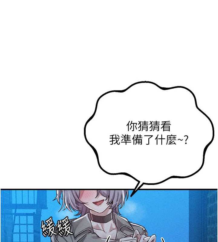 《男人配額制》漫画 第15話-讓風衣暴露女癡狂的男人