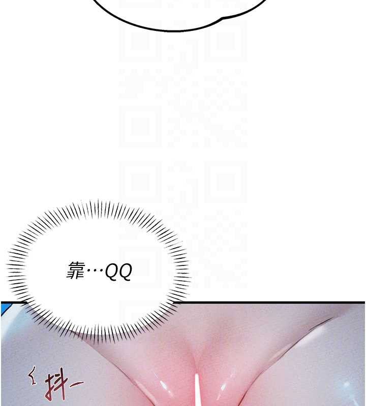 《男人配額制》漫画 第15話-讓風衣暴露女癡狂的男人