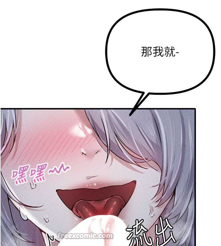 《男人配額制》漫画 第15話-讓風衣暴露女癡狂的男人