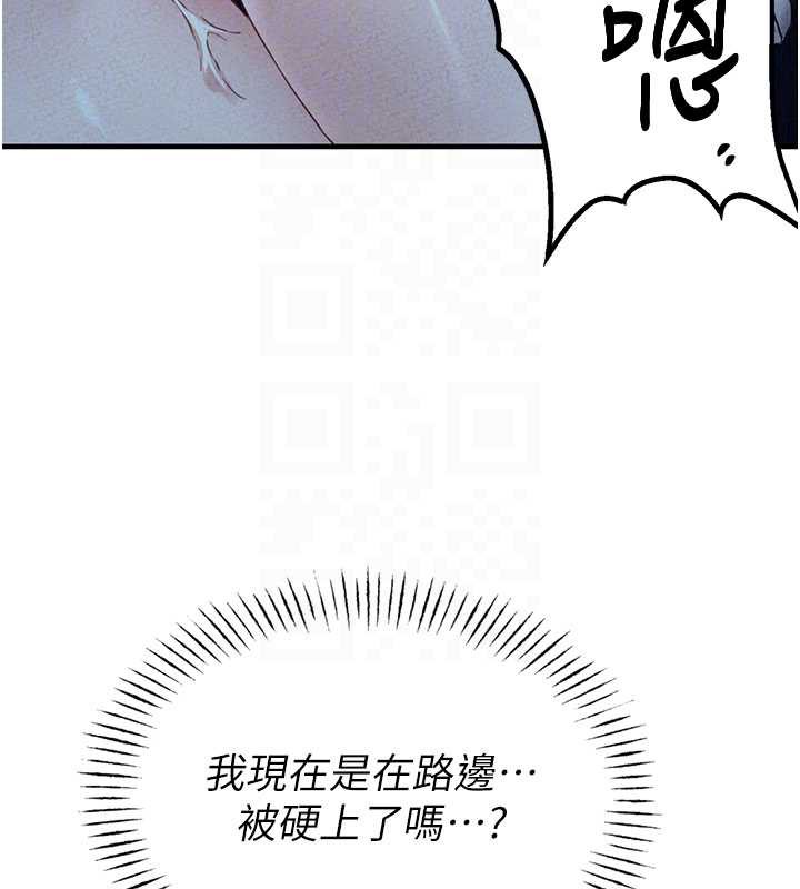 《男人配額制》漫画 第15話-讓風衣暴露女癡狂的男人