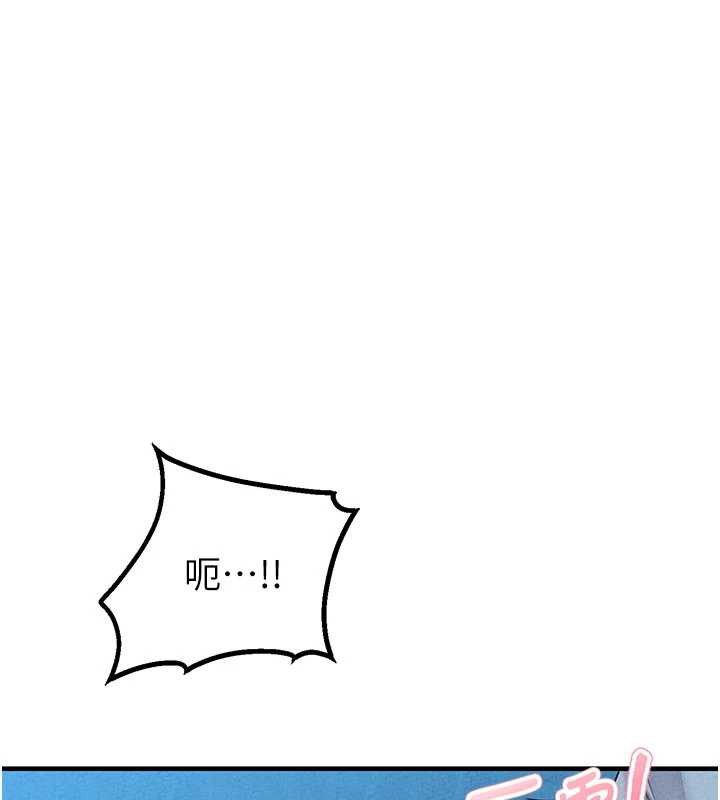 《男人配額制》漫画 第15話-讓風衣暴露女癡狂的男人