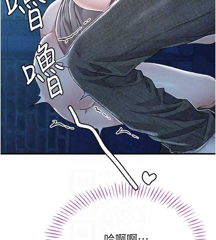 《男人配額制》漫画 第15話-讓風衣暴露女癡狂的男人