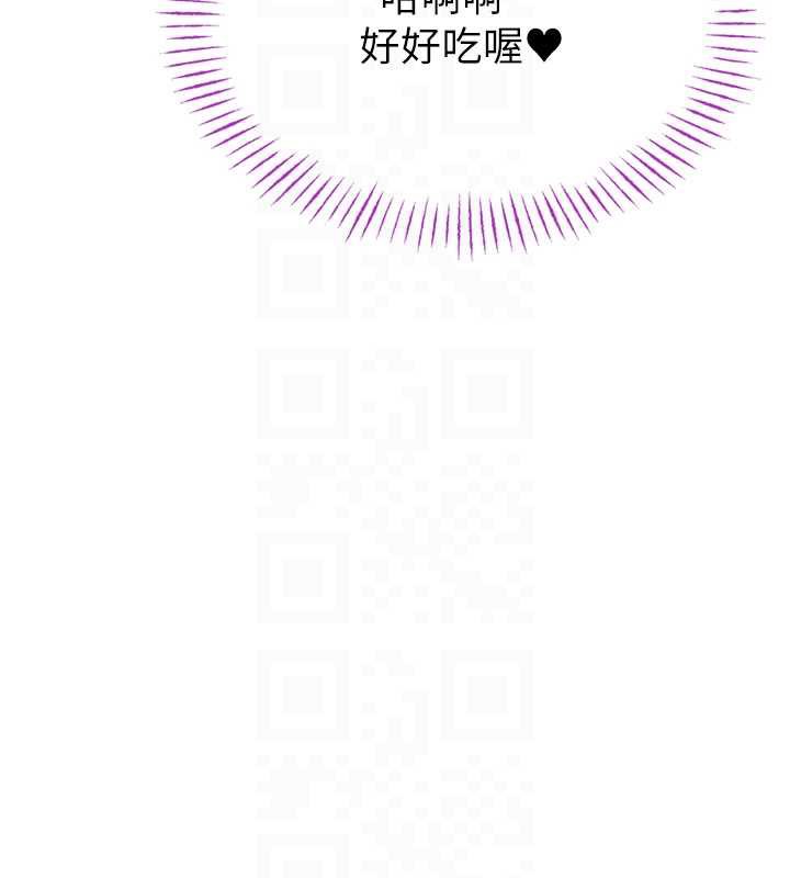 《男人配額制》漫画 第15話-讓風衣暴露女癡狂的男人