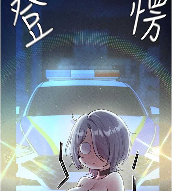 《男人配額制》漫画 第15話-讓風衣暴露女癡狂的男人