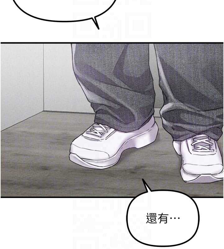 《男人配額制》漫画 第16話-淫蕩護士的約會邀請