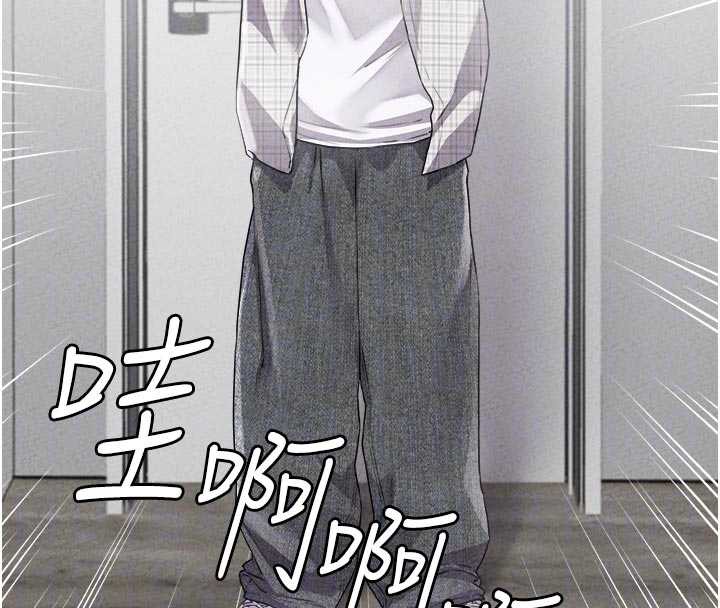 《男人配額制》漫画 第16話-淫蕩護士的約會邀請