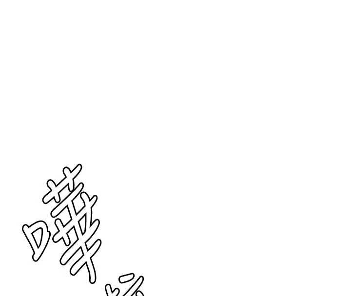 《男人配額制》漫画 第16話-淫蕩護士的約會邀請