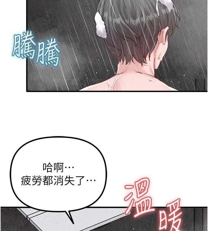 《男人配額制》漫画 第16話-淫蕩護士的約會邀請