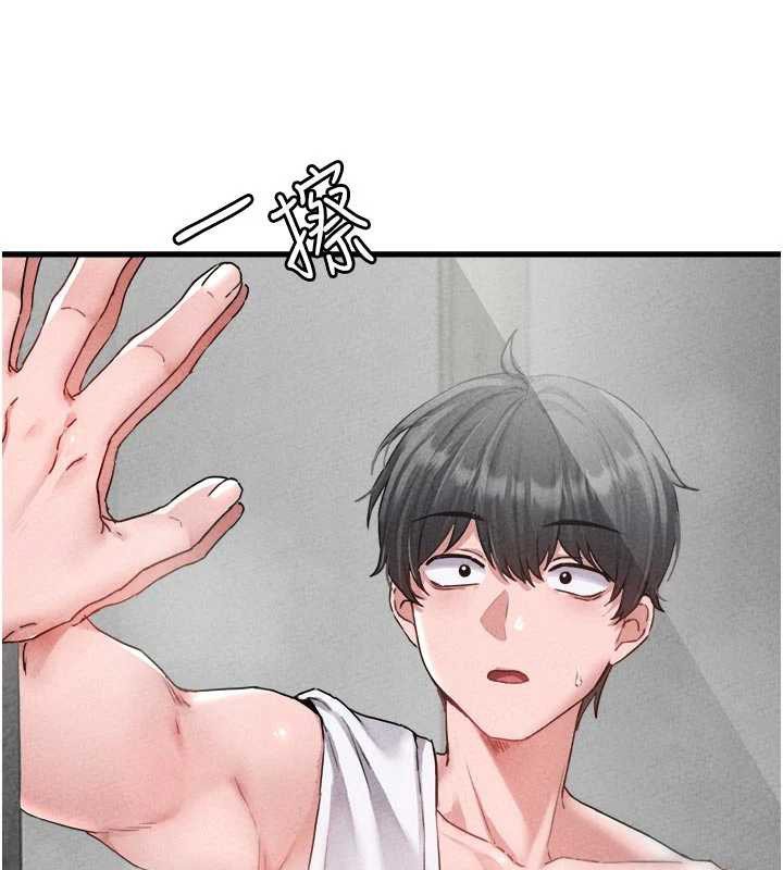 《男人配額制》漫画 第16話-淫蕩護士的約會邀請