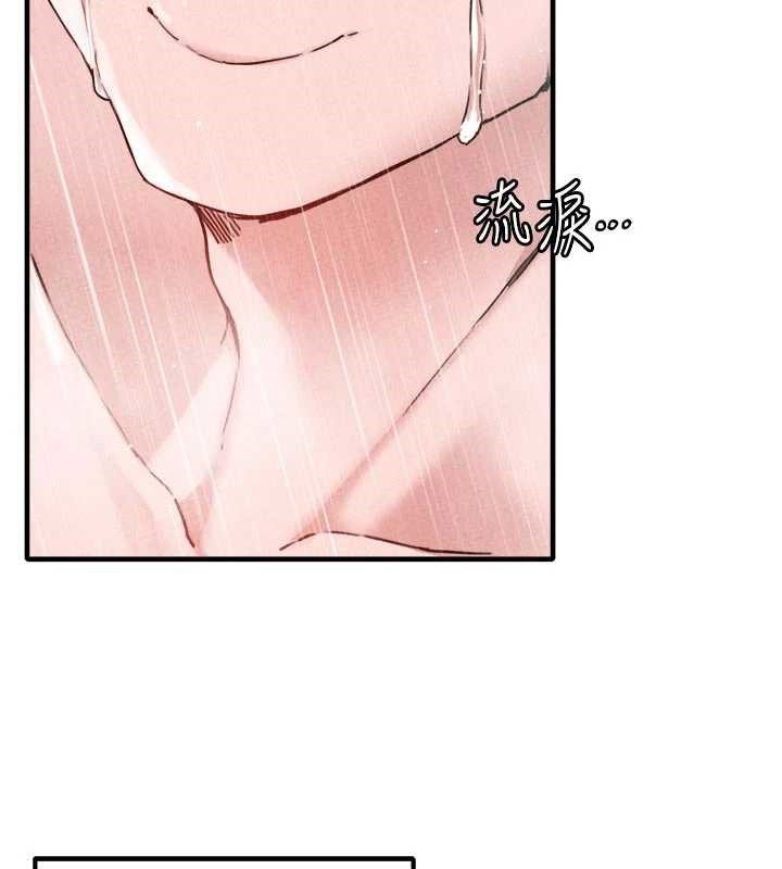 《男人配額制》漫画 第16話-淫蕩護士的約會邀請