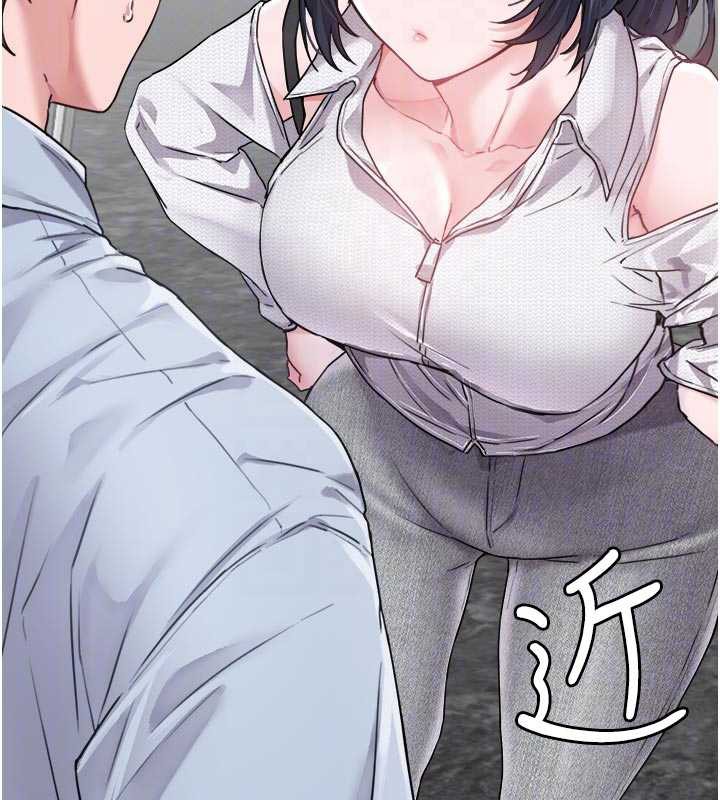 《男人配額制》漫画 第16話-淫蕩護士的約會邀請