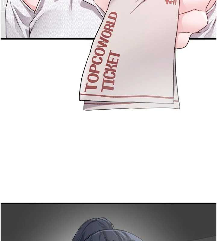 《男人配額制》漫画 第16話-淫蕩護士的約會邀請