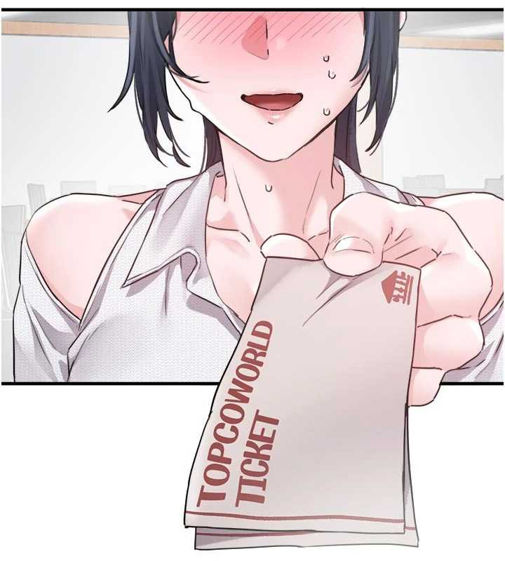 《男人配額制》漫画 第17話-正值發情期的女護士