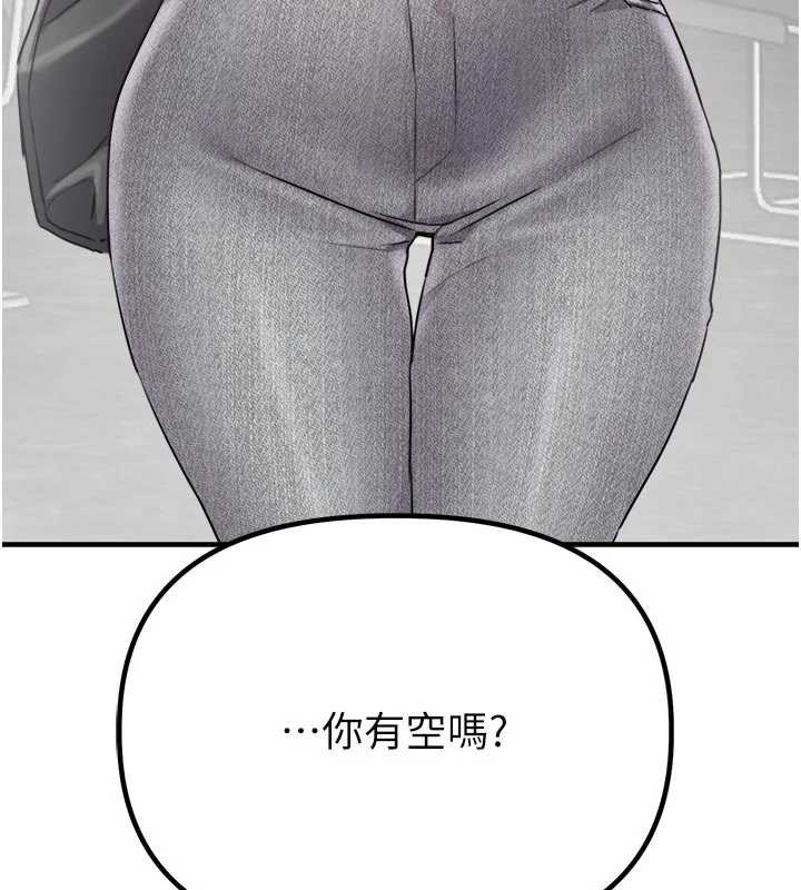 《男人配額制》漫画 第17話-正值發情期的女護士