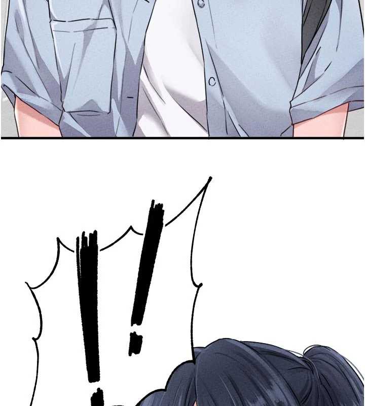 《男人配額制》漫画 第17話-正值發情期的女護士